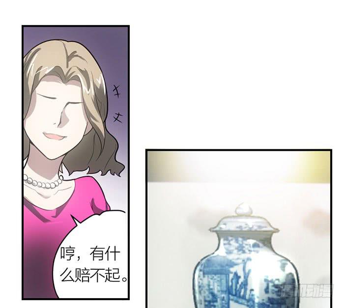 第11话 针锋相对16