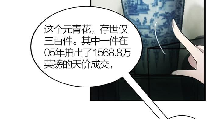 第11话 针锋相对17
