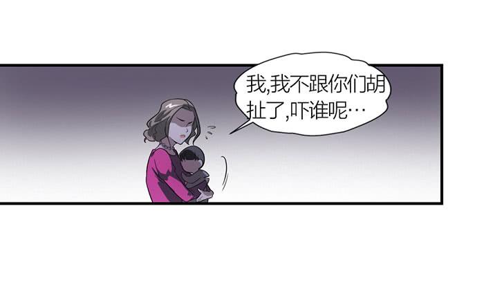 第11话 针锋相对19