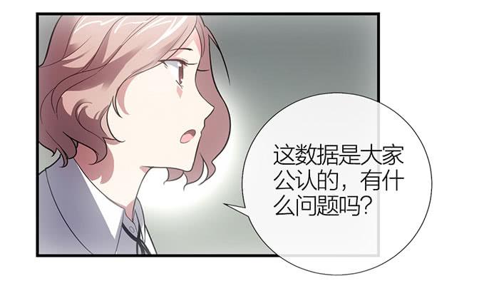第11话 针锋相对22