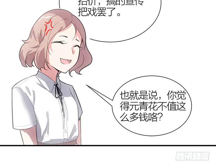 第11话 针锋相对24
