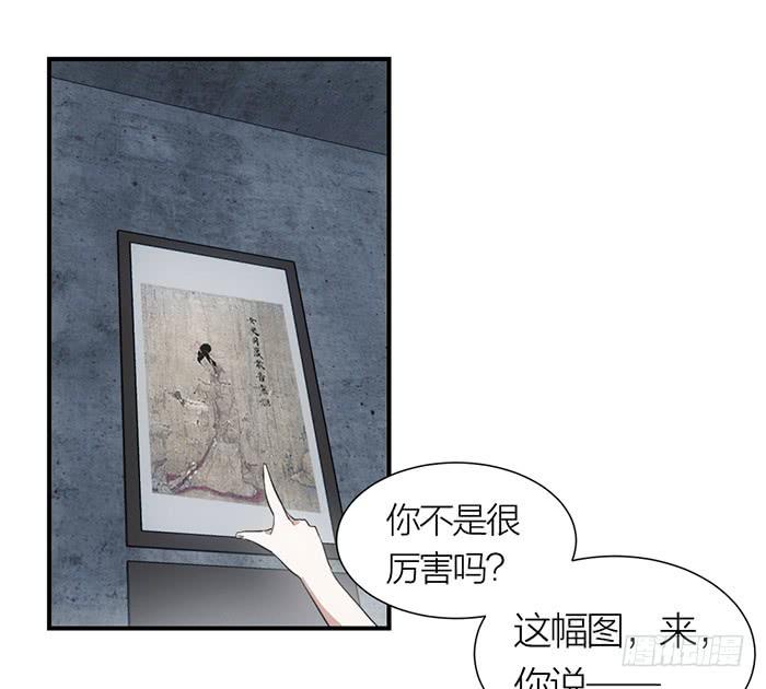 第11话 针锋相对27