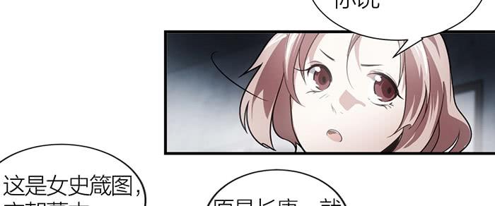 第11话 针锋相对28