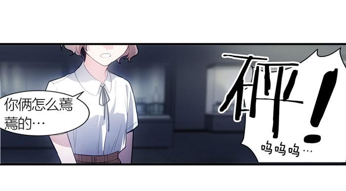 第11话 针锋相对3