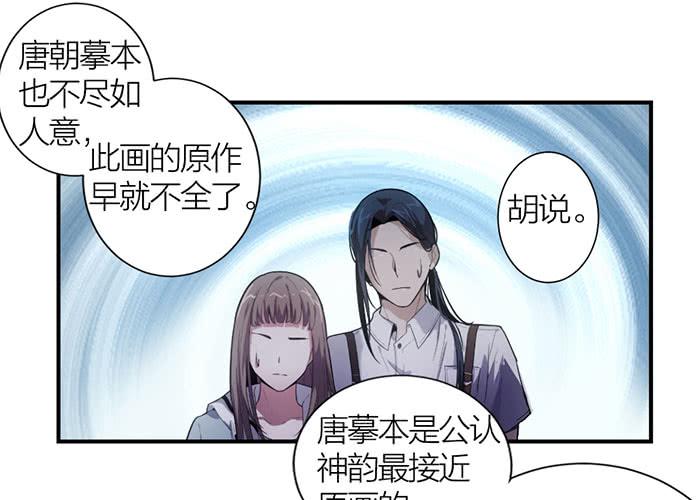 第11话 针锋相对30