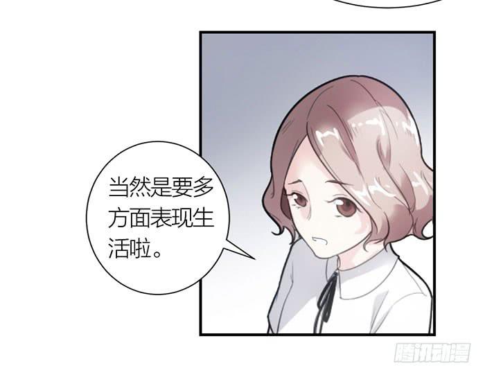 第11话 针锋相对32