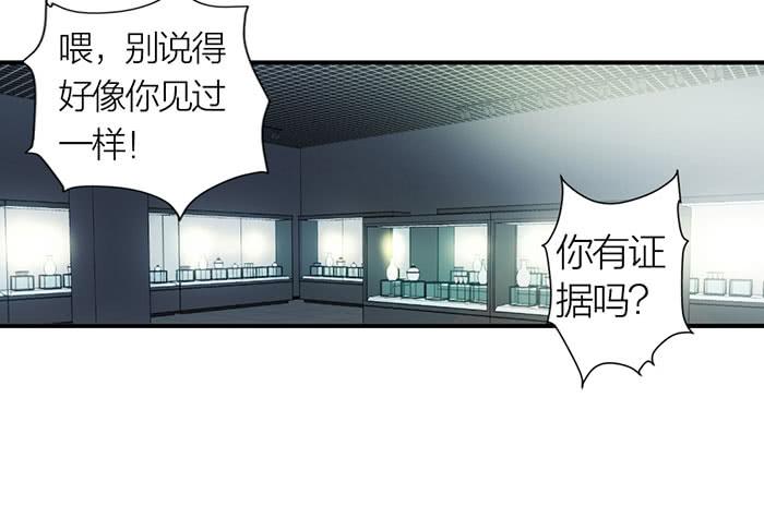 第11话 针锋相对37