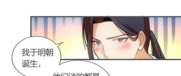 第11话 针锋相对40