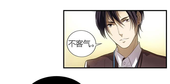 第11话 针锋相对43