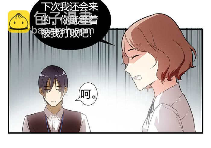 第11话 针锋相对44