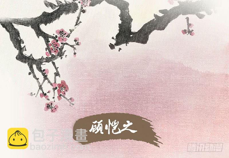 第11话 针锋相对48