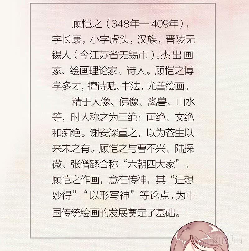 第11话 针锋相对49