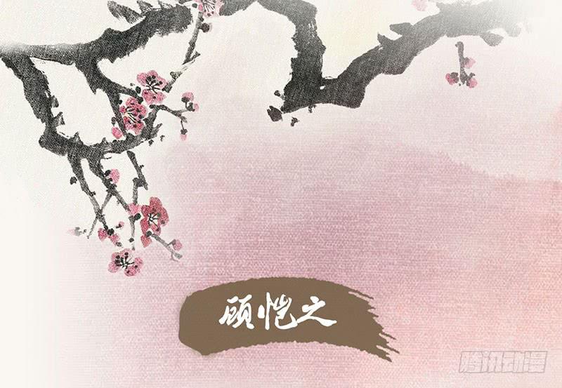 第11话 针锋相对52