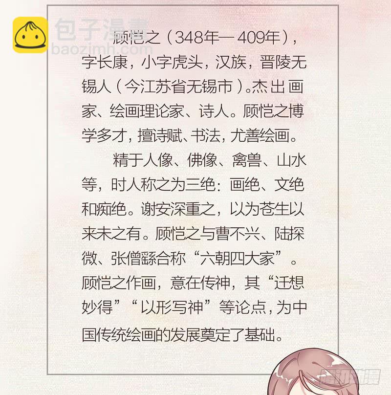 第11话 针锋相对53