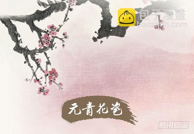 第11话 针锋相对57