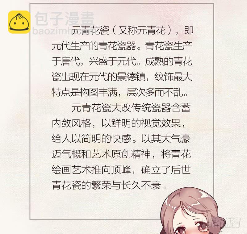 第11话 针锋相对58