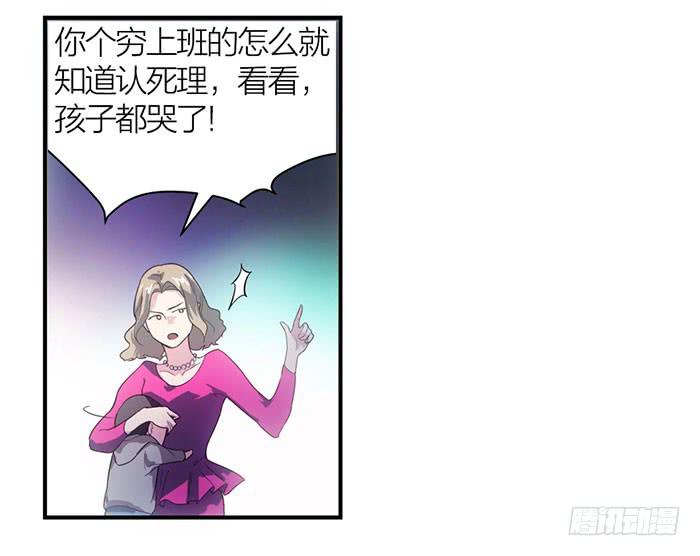 第11话 针锋相对6