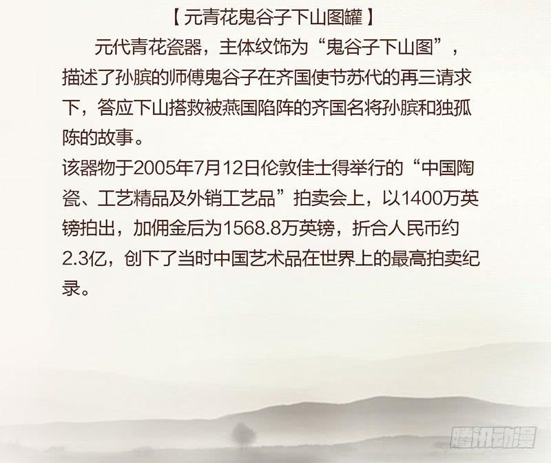 第11话 针锋相对60