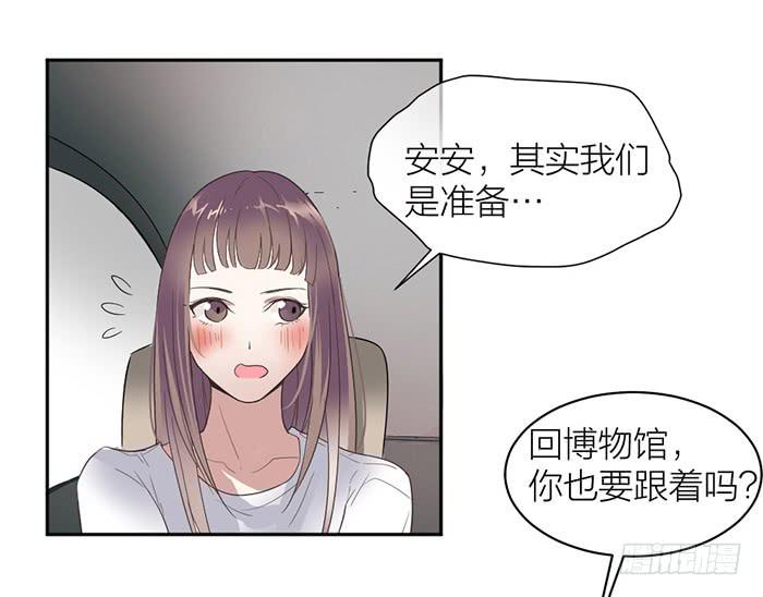 第21话 突如其来的飙车10