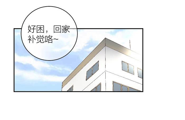 第21话 突如其来的飙车15