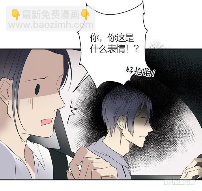 第21话 突如其来的飙车17