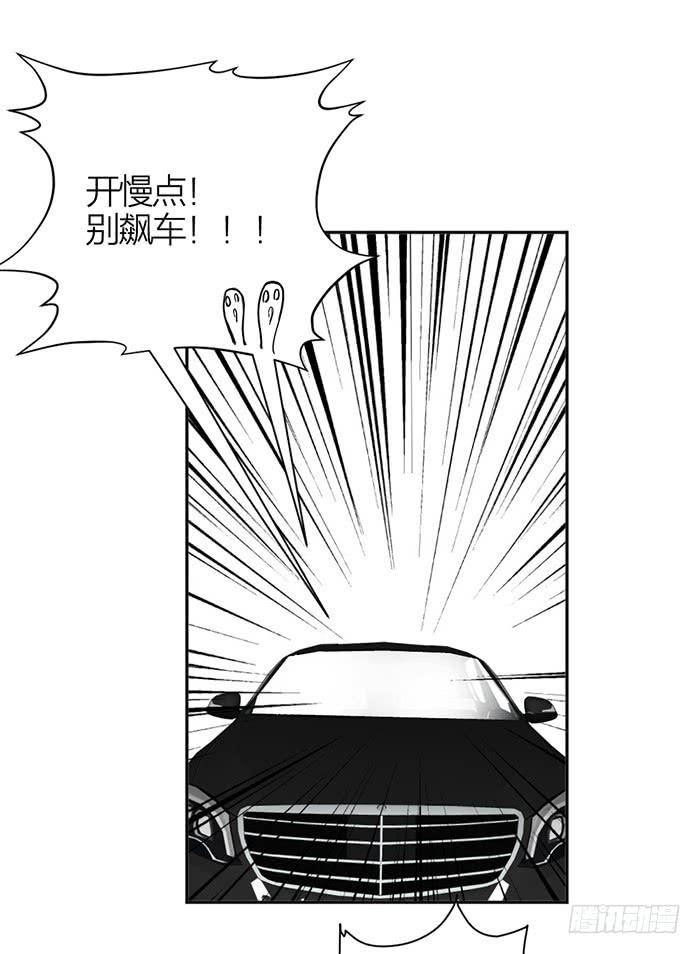 第21话 突如其来的飙车19