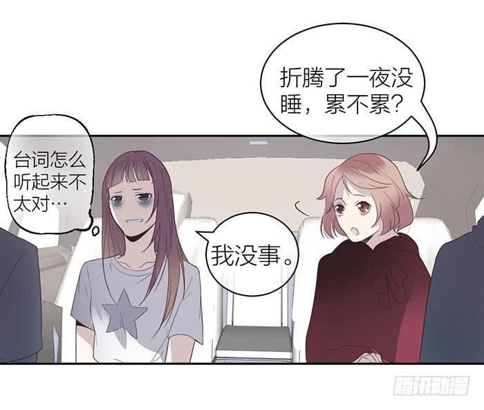 第21话 突如其来的飙车2