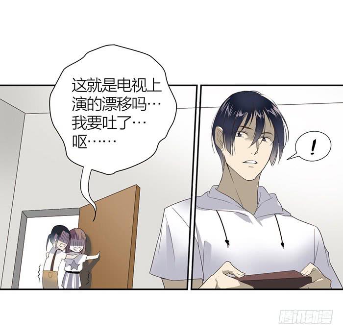 第21话 突如其来的飙车24