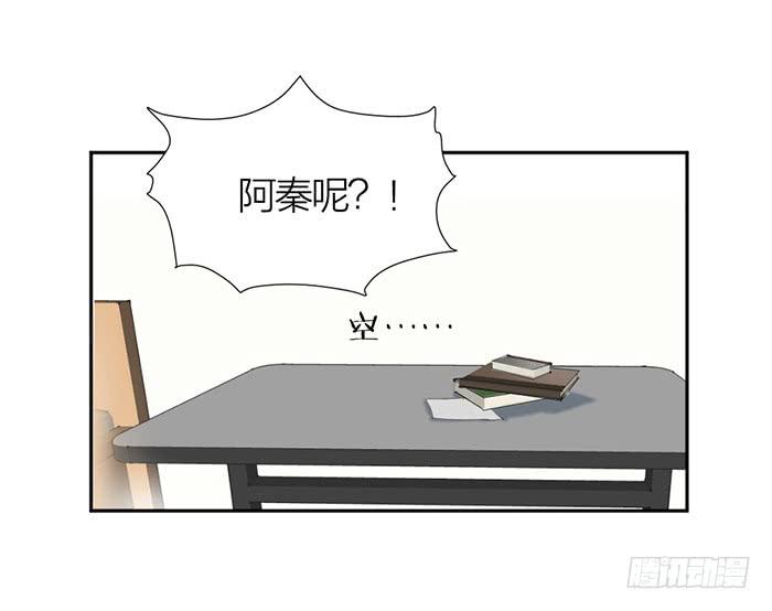 第21话 突如其来的飙车25
