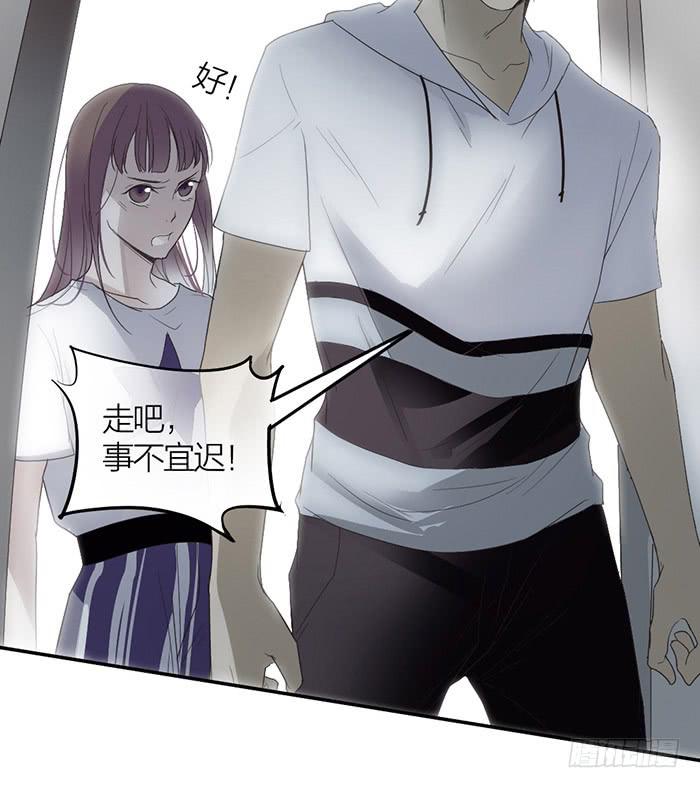 第21话 突如其来的飙车35