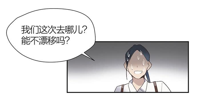 第21话 突如其来的飙车36