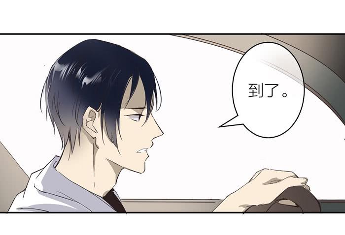 第21话 突如其来的飙车4