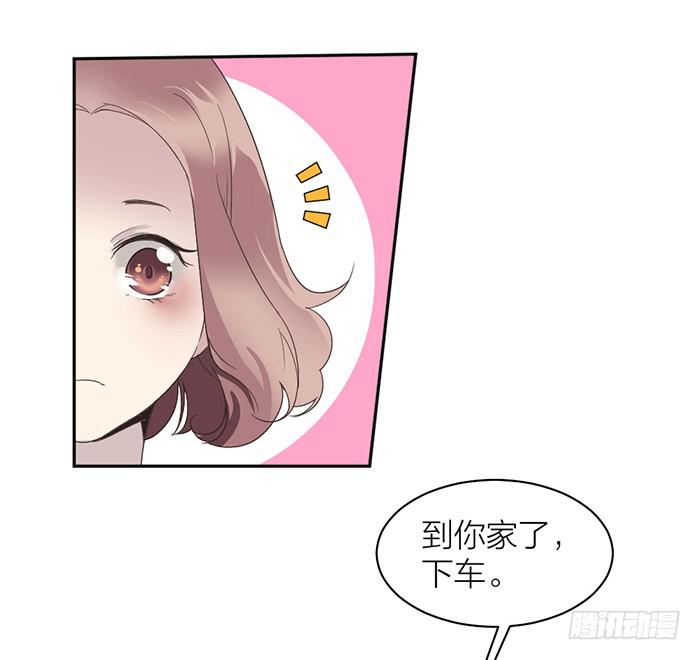 第21话 突如其来的飙车5