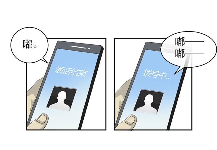 第22话 消失的阿秦11