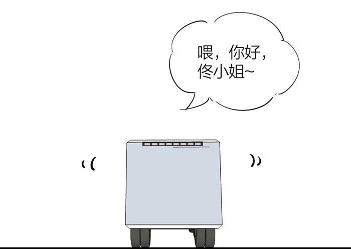 第22话 消失的阿秦12