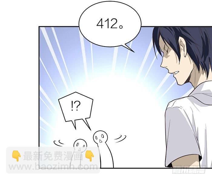 第22话 消失的阿秦17