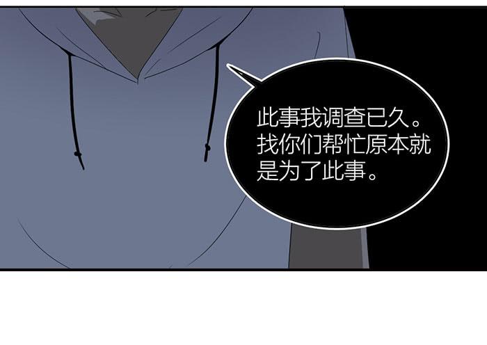 第22话 消失的阿秦23