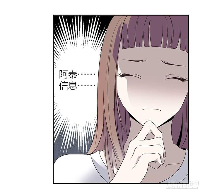 第22话 消失的阿秦26