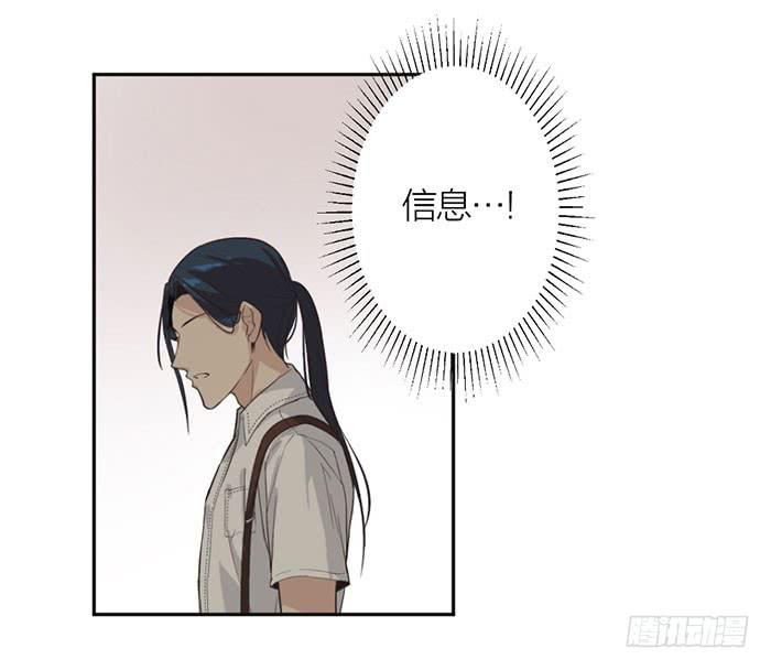 第22话 消失的阿秦28