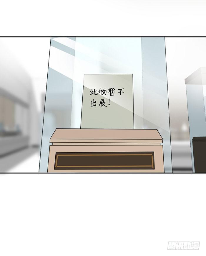 第22话 消失的阿秦3