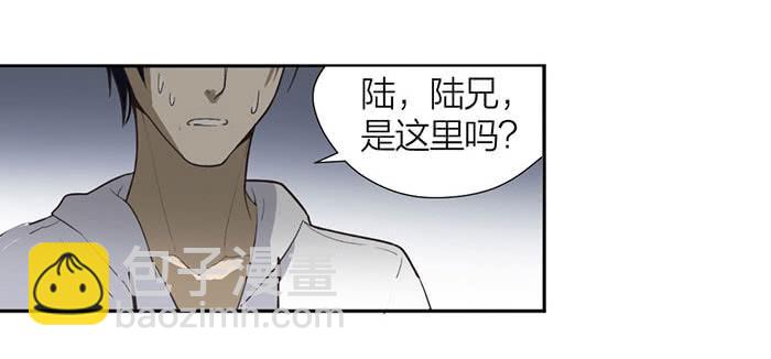第22话 消失的阿秦32