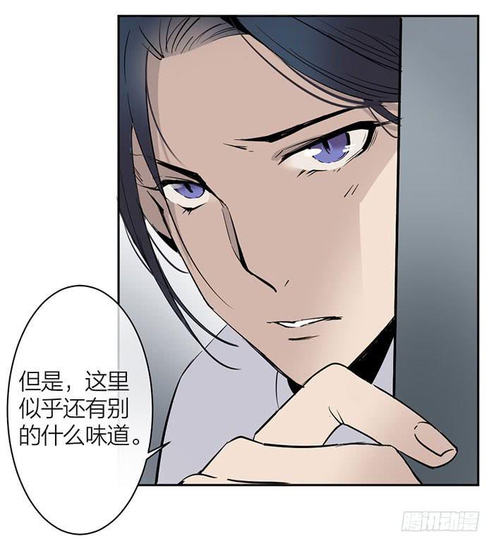 第22话 消失的阿秦36
