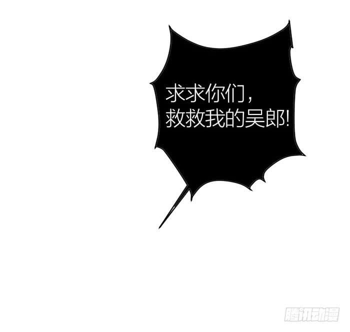 第22话 消失的阿秦44