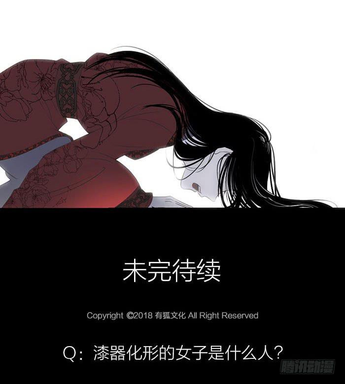 第22话 消失的阿秦45