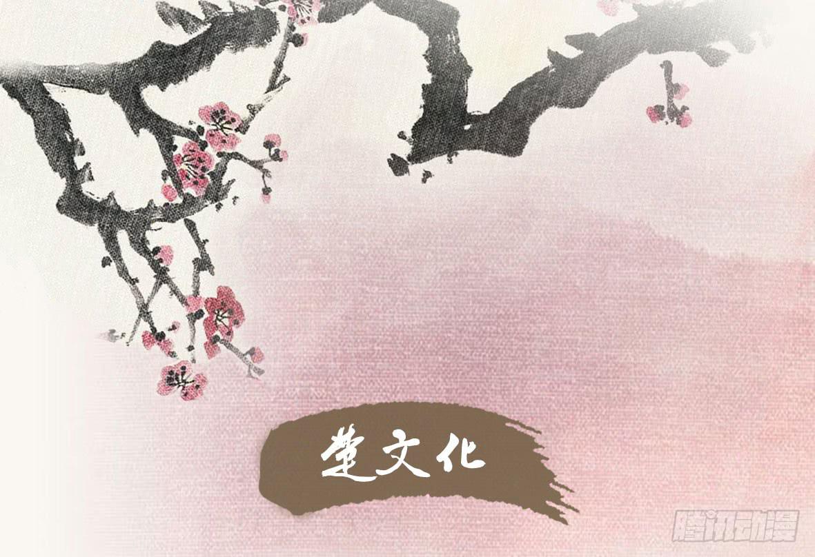 第22话 消失的阿秦46