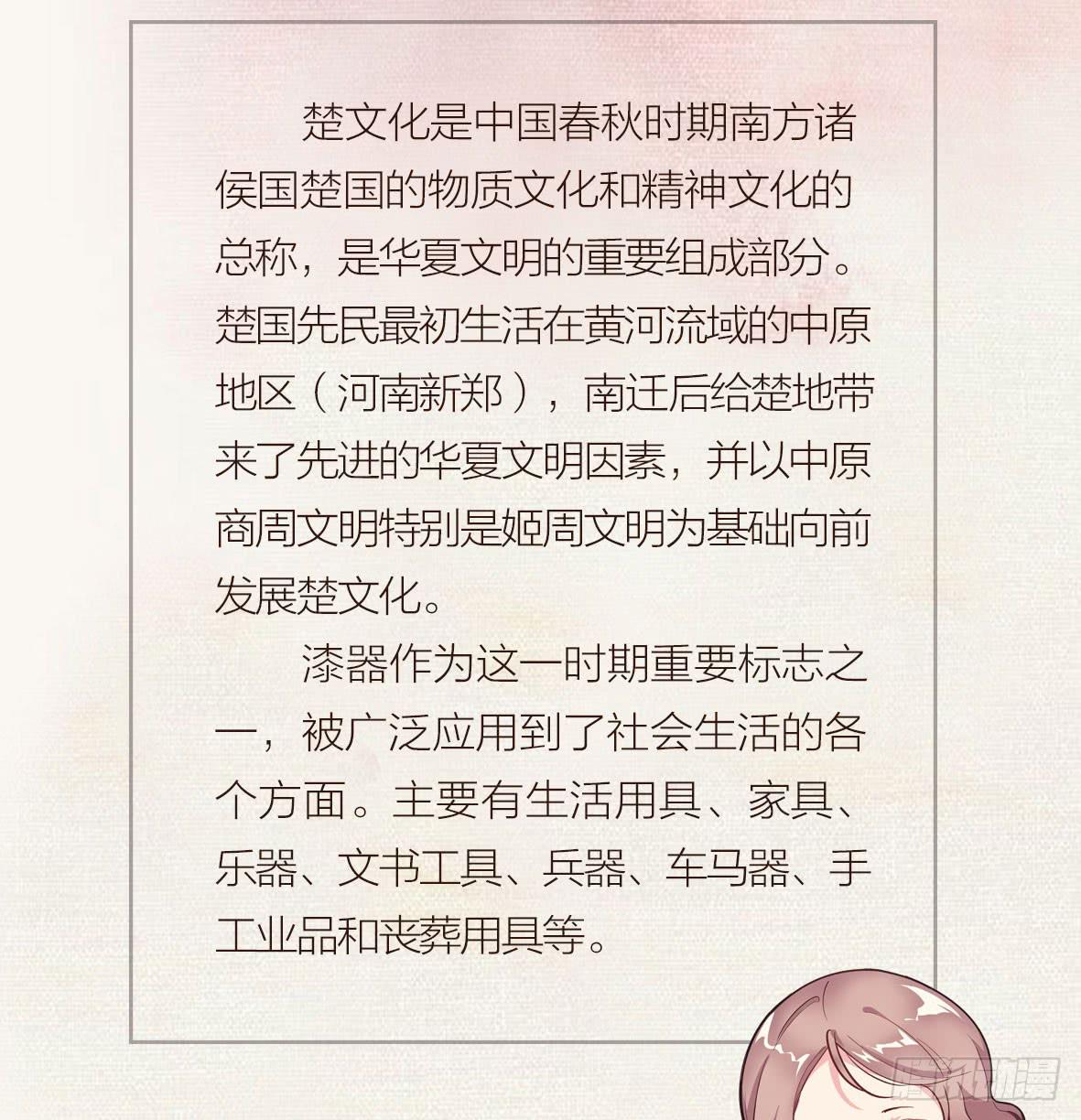 第22话 消失的阿秦47