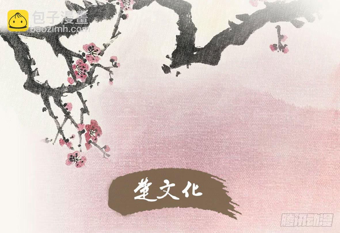 第22话 消失的阿秦50