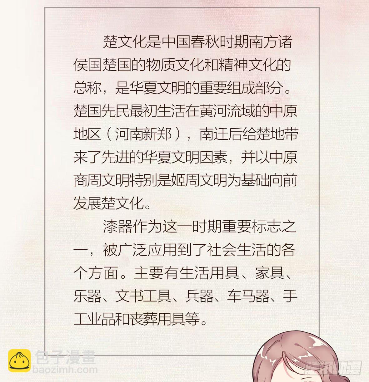 第22话 消失的阿秦51