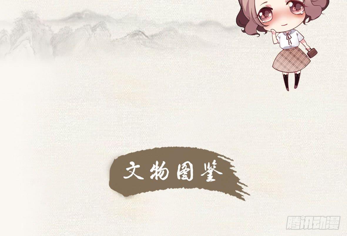 第22话 消失的阿秦52