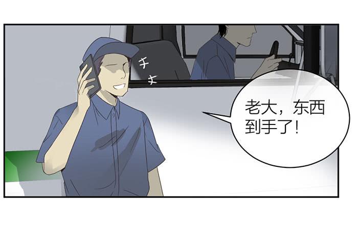 第22话 消失的阿秦8